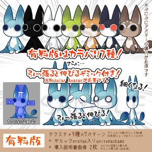 【無料版あり】ぷにぷに虚無ﾌｫﾝ #ぷにぷにあばたー 缩略图 3