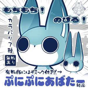 【無料版あり】ぷにぷに虚無ﾌｫﾝ #ぷにぷにあばたー
