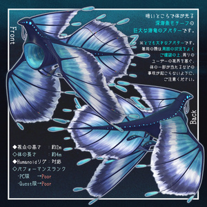 【オリジナル3Dモデル】フォムナ=ルムート 缩略图 2