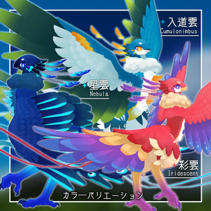 【オリジナル3Dモデル】入道雲のユルンクク 缩略图 3
