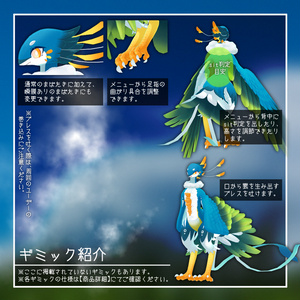 【オリジナル3Dモデル】入道雲のユルンクク 缩略图 6