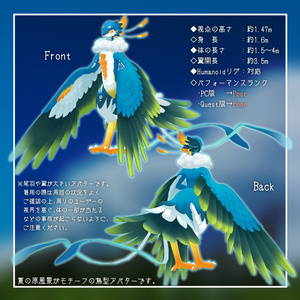 【オリジナル3Dモデル】入道雲のユルンクク 缩略图 2