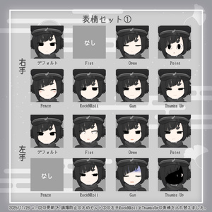【オリジナル3Dモデル】朔霧丸 缩略图 10