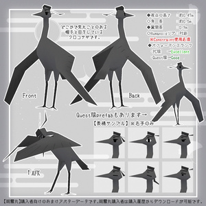 【オリジナル3Dモデル】朔霧丸 缩略图 13