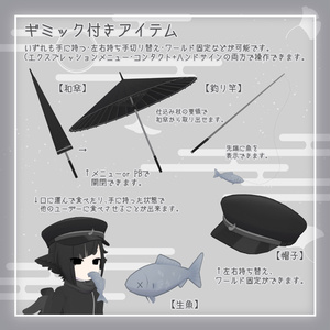 【オリジナル3Dモデル】朔霧丸 缩略图 9
