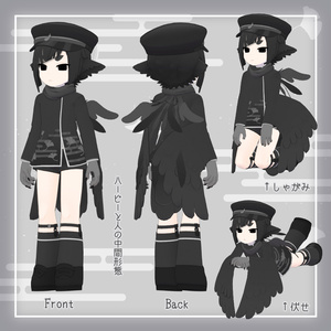 【オリジナル3Dモデル】朔霧丸 缩略图 4