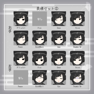 【オリジナル3Dモデル】朔霧丸 缩略图 11