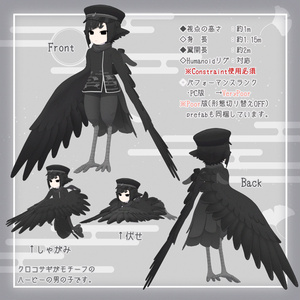 【オリジナル3Dモデル】朔霧丸 缩略图 2