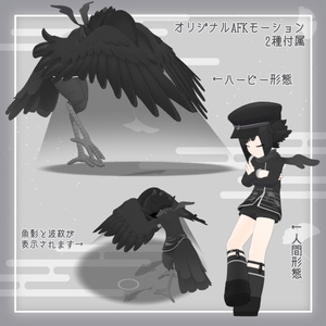 【オリジナル3Dモデル】朔霧丸 缩略图 5