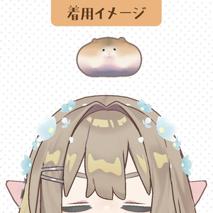 【無料】ぷかぷかハムちゃん【MA対応】 缩略图 2