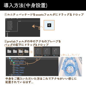 【VRCchat想定】たからものバッグ 缩略图 8