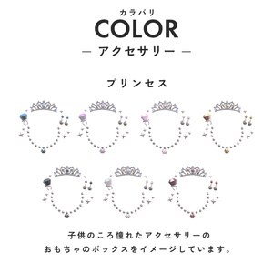 【VRCchat想定】たからものバッグ 缩略图 5