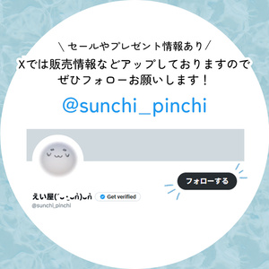 【VRCchat想定】たからものバッグ 缩略图 11