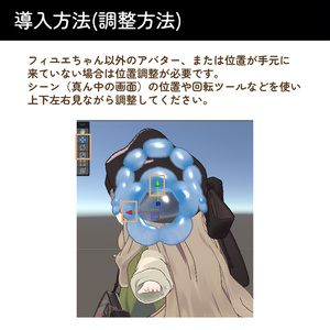 【VRCchat想定】たからものバッグ 缩略图 10