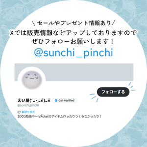 【はむ対応】よふかし子 缩略图 11