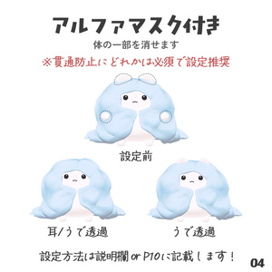 【はむ対応】よふかし子 缩略图 4