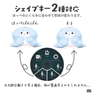 【はむ対応】よふかし子 缩略图 5