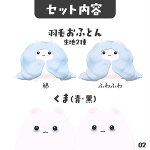 【はむ対応】よふかし子 缩略图 2
