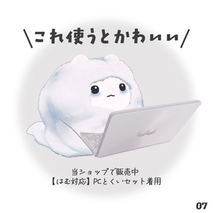 【はむ対応】よふかし子 缩略图 7