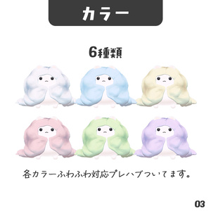 【はむ対応】よふかし子 缩略图 3