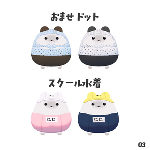 【はむ対応】なつびより 缩略图 4