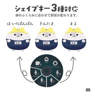 【はむ対応】なつびより 缩略图 5