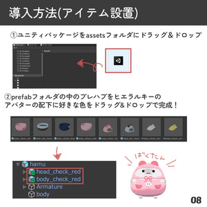 【はむ対応】なつびより 缩略图 8