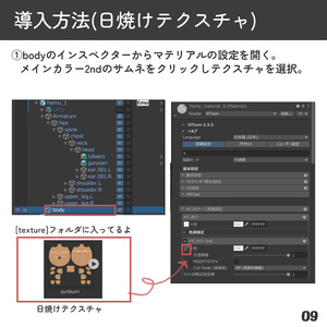 【はむ対応】なつびより 缩略图 9