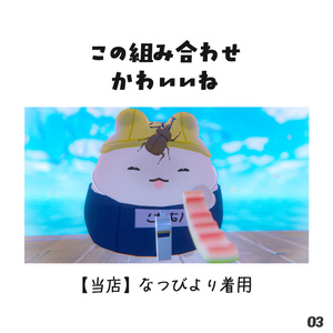 【Free】かぶとむし 缩略图 3