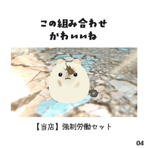 【Free】かぶとむし 缩略图 4