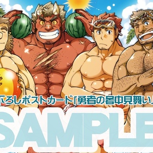 『召喚勇者とＦ系彼氏』 立体マウスパッド1・ 騎士オルグス（ポストカード付）