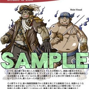 【ダウンロード版】『召喚勇者とF系彼氏』公式ビジュアルブック
