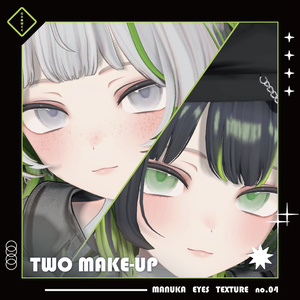 [Free/無料] Manuka Eyes Textures + Make-up 缩略图 3