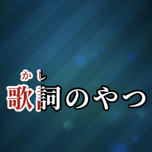 FCPX用カラオケ字幕プラグイン v2