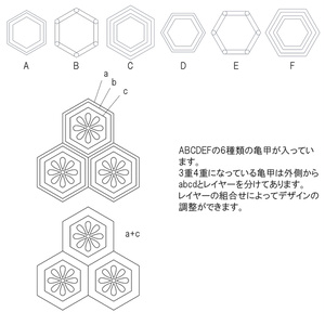 SAIクリスタ】亀甲文様【ベクタ形式素材