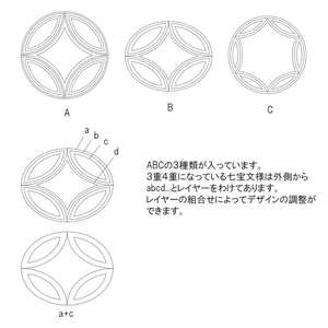 SAIクリスタ】七宝文様【ベクタ形式素材