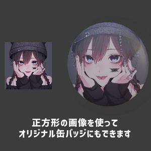 【VRChat向け】缶バッジ【テクスチャ貼替可能】 缩略图 3