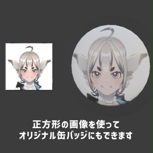 【VRChat向け】缶バッジ【テクスチャ貼替可能】 缩略图 5