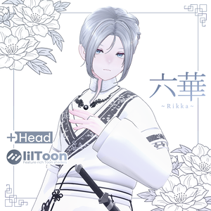 【オリジナル3Dモデル】六華-Rikka-