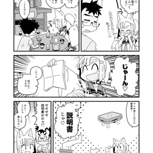 麻雀漫画研究Vol.1 - フライング東上のなんか - BOOTH