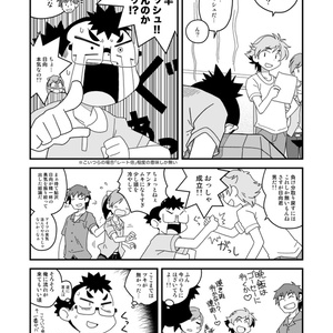 麻雀漫画研究 vol.1~vol.22まで 全巻セット フライング東上 同人誌 麻雀漫画研究Vol.1 - フライング東上のなんか - BOOTH