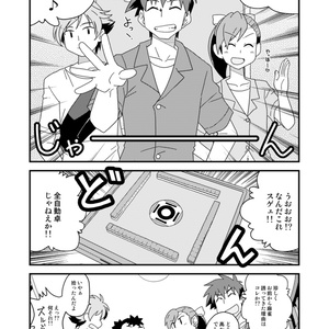 麻雀漫画研究Vol.1 - フライング東上のなんか - BOOTH