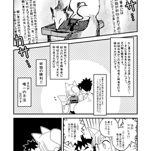 麻雀漫画研究Vol.1 - フライング東上のなんか - BOOTH