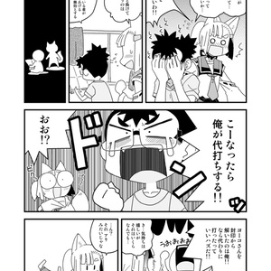 麻雀漫画研究Vol.1 - フライング東上のなんか - BOOTH