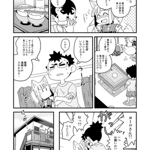 麻雀漫画研究Vol.1 - フライング東上のなんか - BOOTH