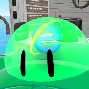【無料】IEの指輪【インターネットエクスプローラー】『VRChat』 缩略图 4