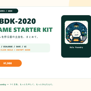 GBDK-2020 Game Starter Kit｜日本語対応・セーブ・会話・マップ付き開発テンプレート