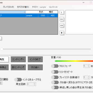 Re:Tune