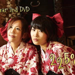 【DVD】2bear2ndDVD『225℃』