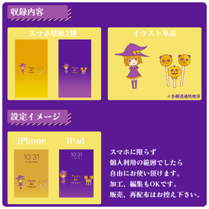 【非公式】にじさんじ叶マスコットキャラクター「ロト」壁紙 - 斑多笹仁のおみせ - BOOTH